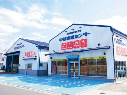 【愛知県・正社員】車検フロントスタッフ／車検をご依頼くださるお客様を全力サポート！整備士資格は任意！