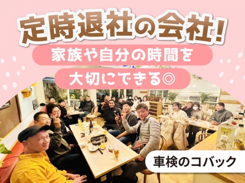 3級で終わるな！2級取得で月3万の手当支給。30代活躍中、最新設備が揃う環境で技術を磨け！丸亀店
