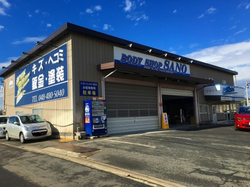 経験者募集！自動車鈑金工