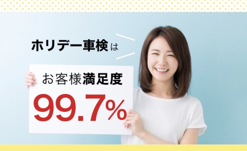 複合業種併設のホリデー車検 相模原城山で「メカニック」の仲間を募集中！