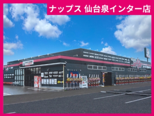 【手当最大9万円】オートバイの整備スタッフ募集中！