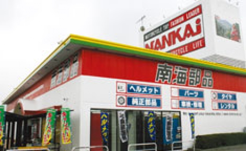 四輪整備経験者も歓迎！カスタム等の魅力的な整備業務！1930年創業安定企業グループ