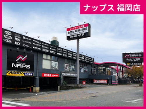 【地域限定！手当最大9万円！】オートバイの整備スタッフ募集中！