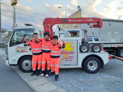 レッカー・ロードサービススタッフ募集！普通運転免許で応募OK！夜勤不可の方も相談◎