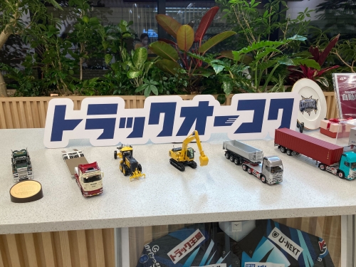【厚木市上依知に移転】整備士資格や大型車種ドライバー経験を活かせます｜月給+インセン