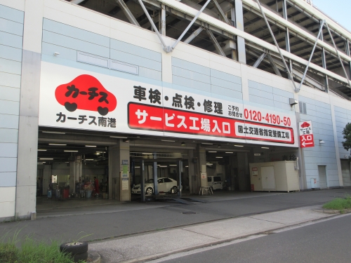 国産・輸入車関係なく様々な車種が扱えます★自動車整備士★