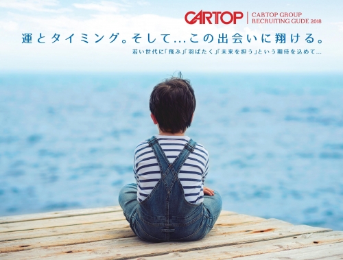 サービスフロントスタッフ募集！やる気のある方は歓迎します！