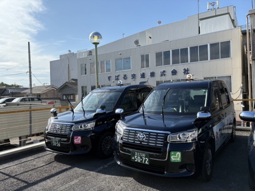 気楽にできるアルバイト募集