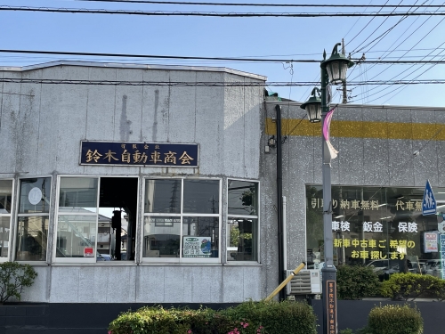 自動車の整備・車検・修理・自動車用品取り付け・引取納車