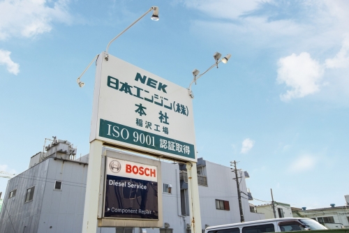 エンジンオーバーホールのプロフェッショナルになれる！愛知県稲沢市で創業７３年の老舗企業です！