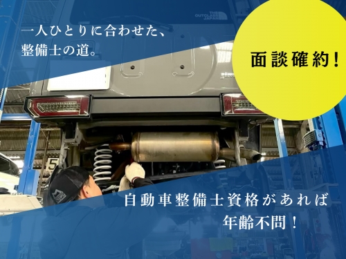 ✅面談確約！✨クルマの未来も、自分の未来も。動かすのは、あなたの手です！