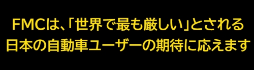 【正社員｜埼玉県（狭山市）】大手カーメーカー用品取付業務