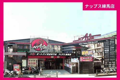 【手当最大9万円！】オートバイの整備スタッフ募集中！