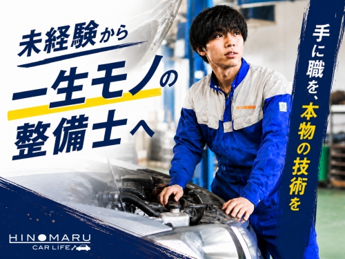 輸入車未経験｜ブランクOK｜ボルボメカニック