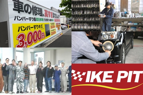 急募　板金工職人さん　未経験可能