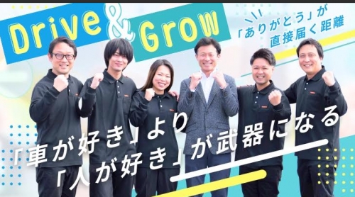 ✅副業可✅若手が多数活躍するSSスタッフ｜◆経験不問◆手当充実✅書類選考無