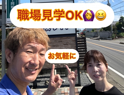 整備士、検査員経験者　日祝休み　年間休日120日