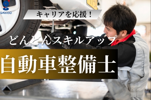 車検台数松山トップクラス！自動車整備士