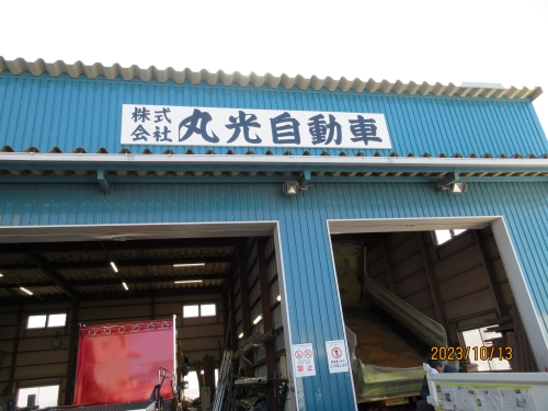 工場長候補募集！