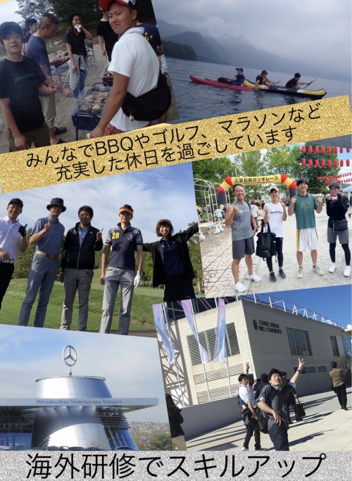 趣味で充実した休日