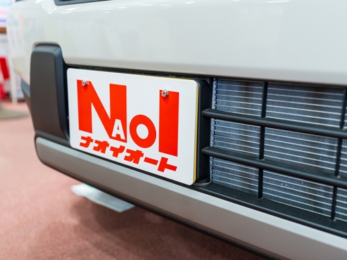 当社の経営理念