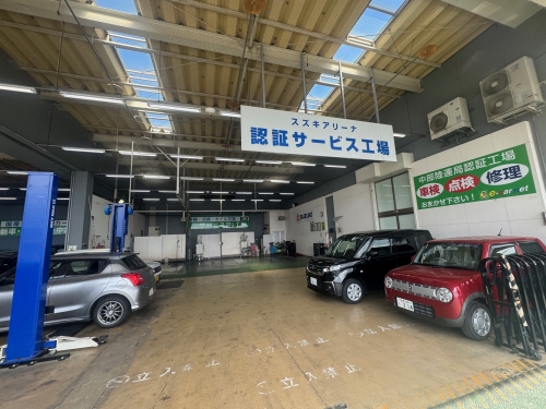 整備工場
