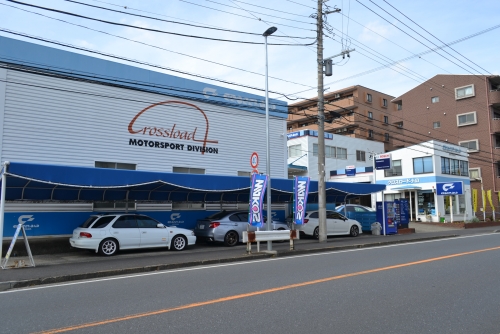 店舗工場外観1