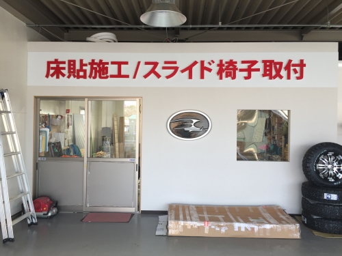 床張りなど木材加工ルーム