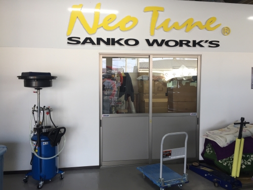 NEOチューン作業ルーム