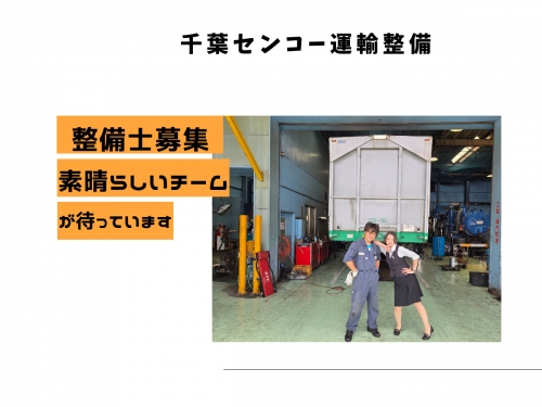 ✨物流業界大手