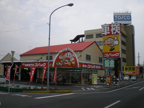 「自動車を支給」や「引越し補助」で入社しやすい環境