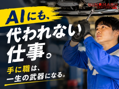 お客様から高評価を頂いています