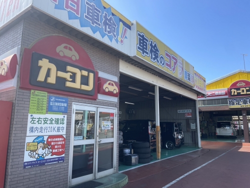 休憩室