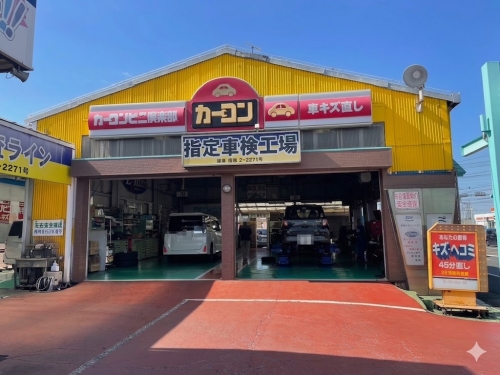 工場外観