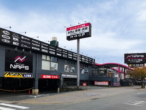ナップス 福岡店