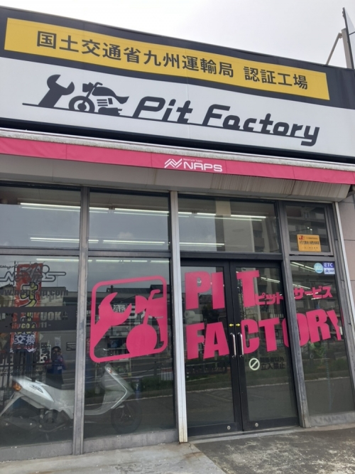 福岡店ピット
