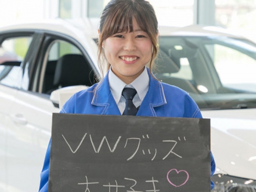 「人間関係」に自信があります