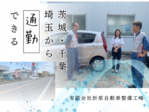 ３県に渡るお客様！