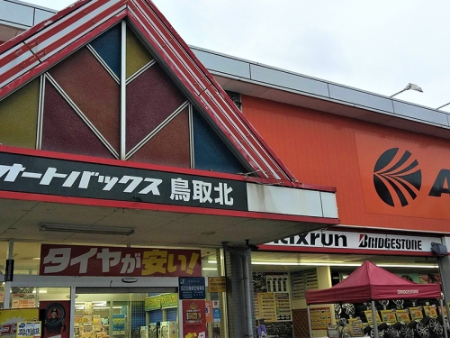 地域スポーツの活性化にも貢献！