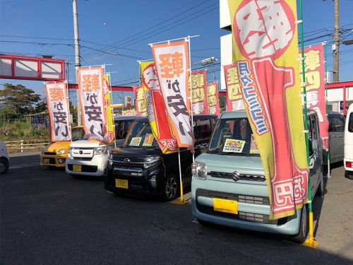 「自動車を支給」や「引越し補助」で入社しやすい環境