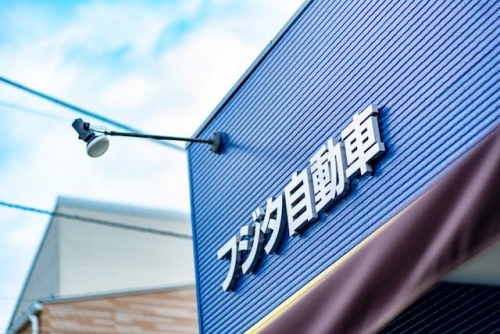 品質重視の仕事