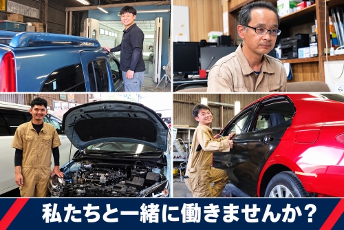 一緒に働く仲間のご紹介