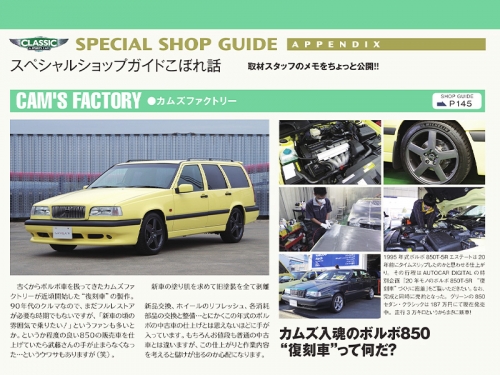 工場見学を実施中