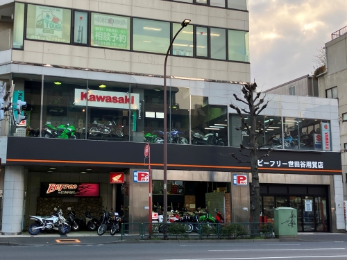 田園都市線「用賀駅」より徒歩8分。バイク通勤OK