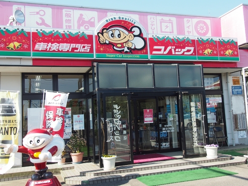 職場の雰囲気（人間関係）が自慢