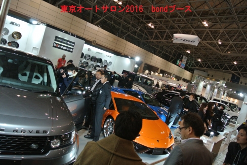 東京オートサロン