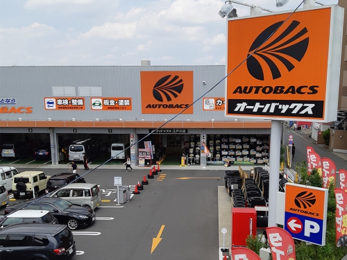 オートバックス江戸川店