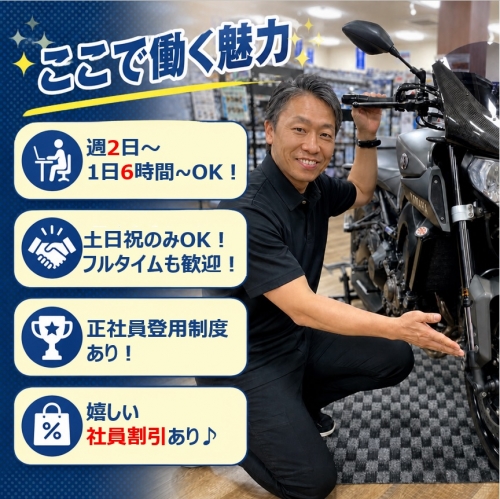 ここで働く魅力