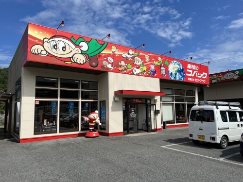 店舗の外観です。