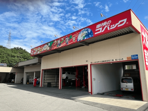 工場の外観です。